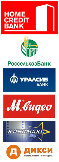 Ключевые клиенты